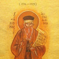 Pyhä Kosmas Aitolialainen