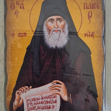 Pyhä Paisios Athosvuorelainen (ikoni)