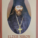 Elder Nikon of Optina